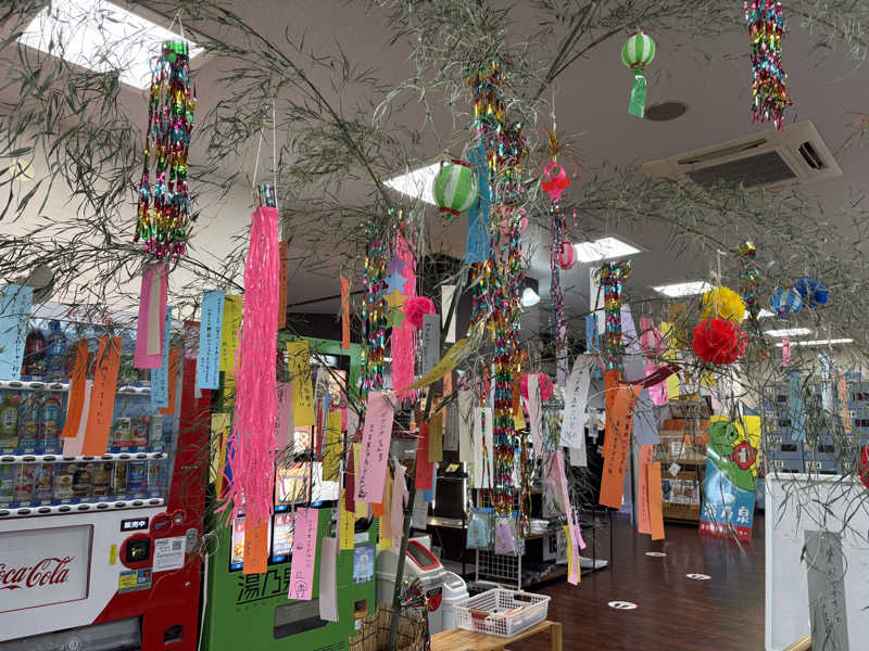 himakoさんの湯乃泉 東名厚木健康センターのサ活写真