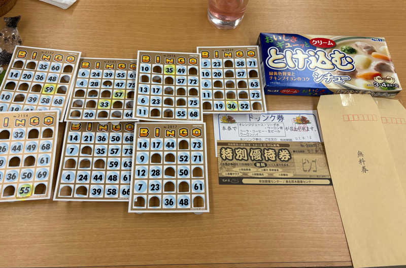 himakoさんの湯乃泉 東名厚木健康センターのサ活写真