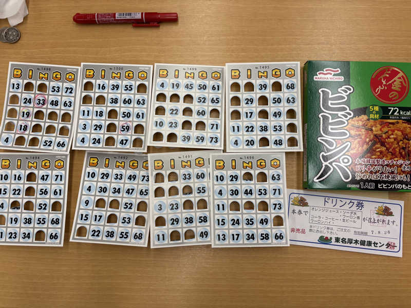 himakoさんの湯乃泉 東名厚木健康センターのサ活写真