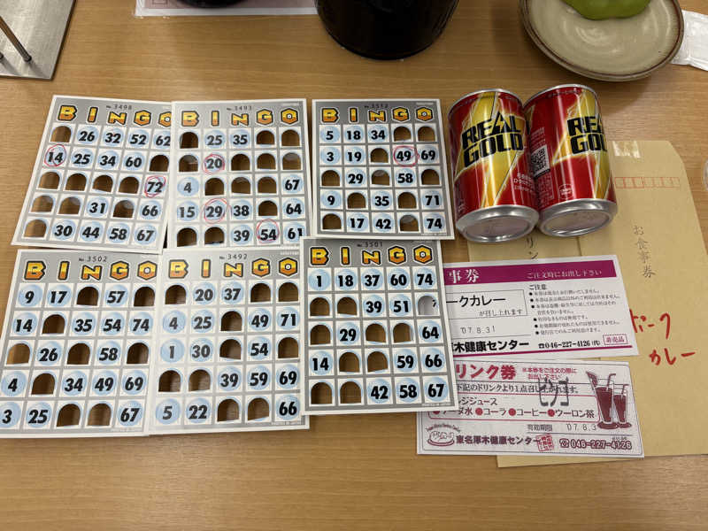 himakoさんの湯乃泉 東名厚木健康センターのサ活写真