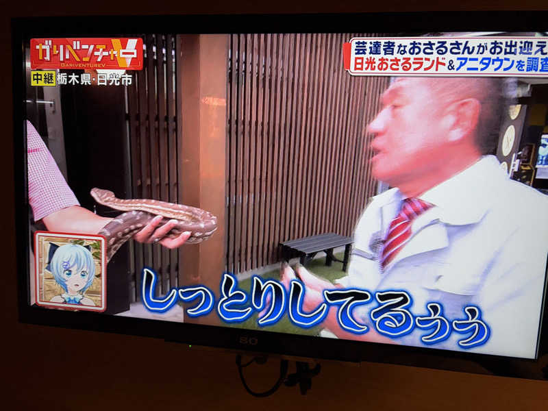 himakoさんのサウナ&ホテル かるまる池袋のサ活写真