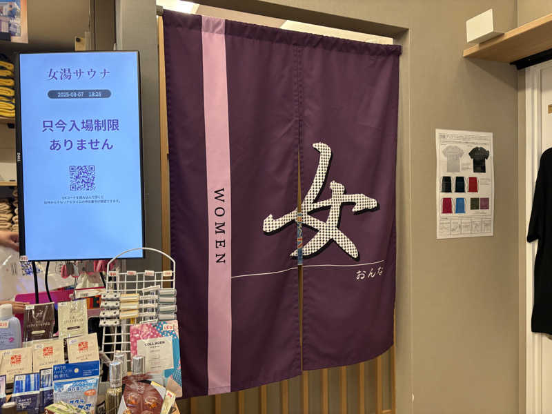 himakoさんの巣鴨湯のサ活写真