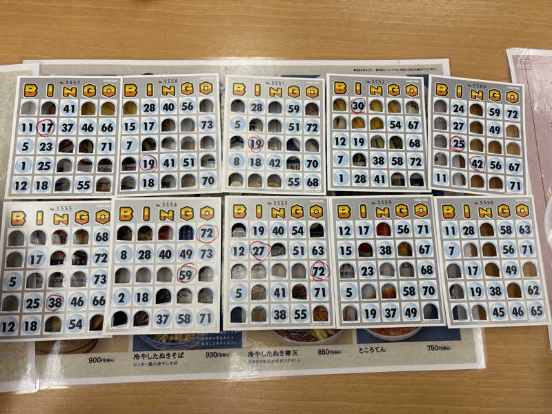 himakoさんの湯乃泉 東名厚木健康センターのサ活写真