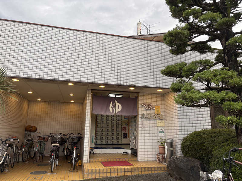 himakoさんの丸正浴場のサ活写真