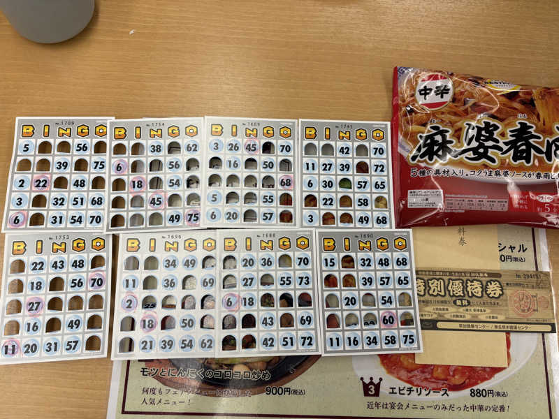 himakoさんの湯乃泉 東名厚木健康センターのサ活写真