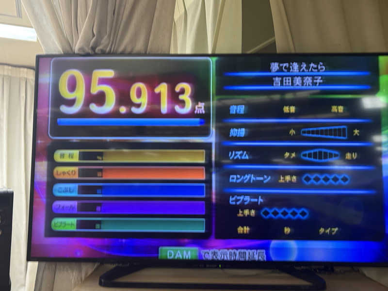 himakoさんの湯乃泉 東名厚木健康センターのサ活写真