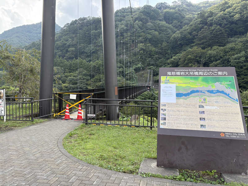 himakoさんの花の宿 松やのサ活写真