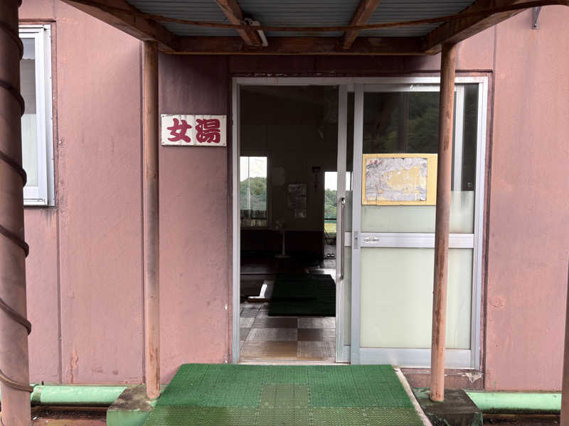 himakoさんの足利鹿島園温泉のサ活写真