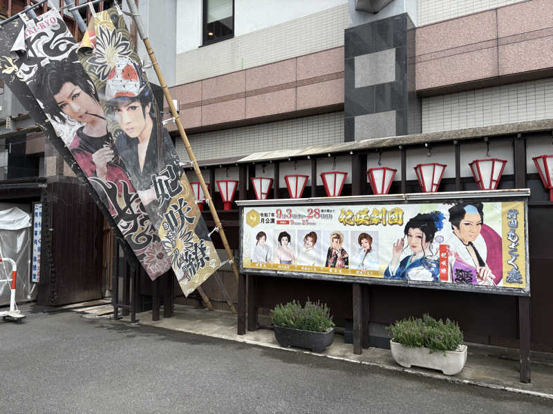 himakoさんの行田・湯本天然温泉 茂美の湯のサ活写真