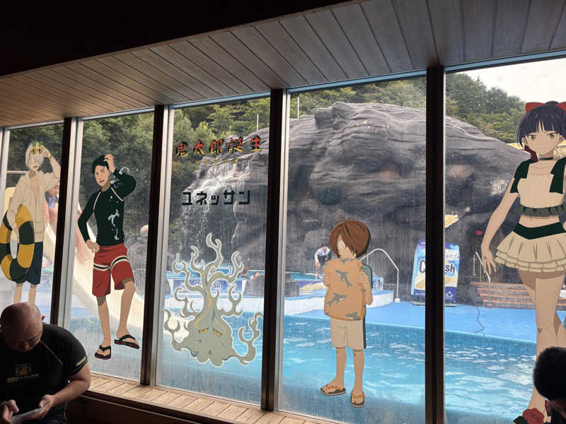 himakoさんの箱根小涌園ユネッサンのサ活写真