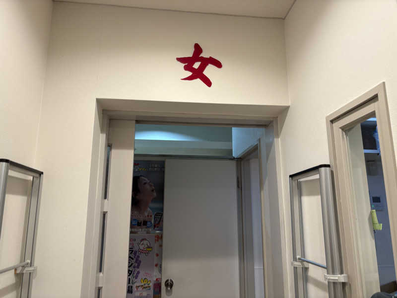 himakoさんの蒲田温泉のサ活写真