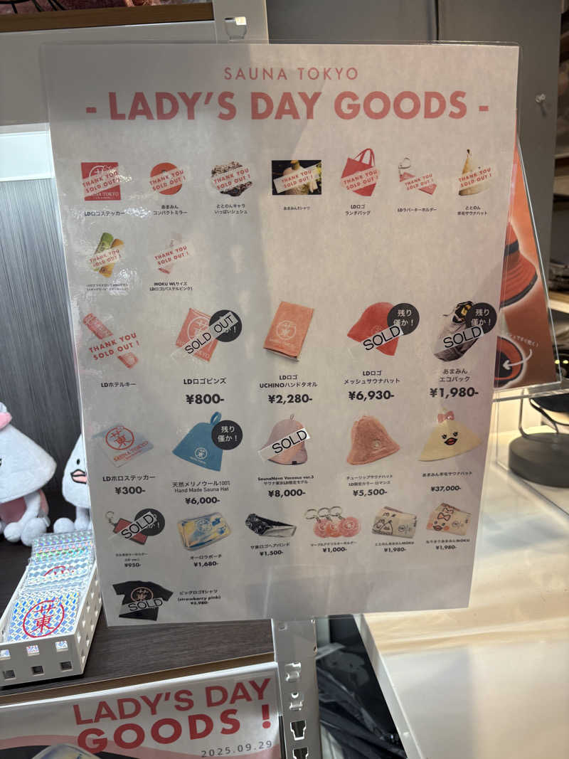 himakoさんのサウナ東京 (Sauna Tokyo)のサ活写真