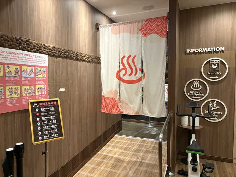 himakoさんの安心お宿 womanTOKYO 銀座汐留店のサ活写真