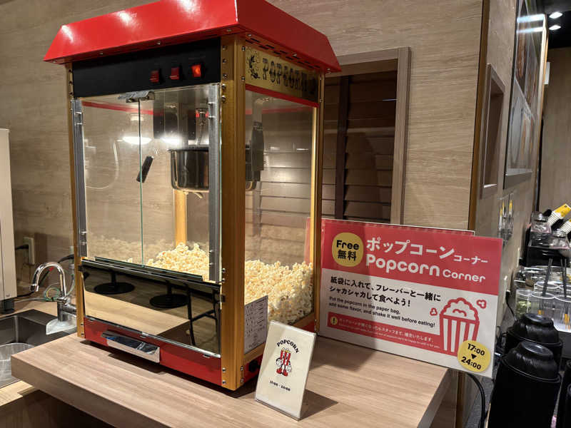 himakoさんの安心お宿 womanTOKYO 銀座汐留店のサ活写真