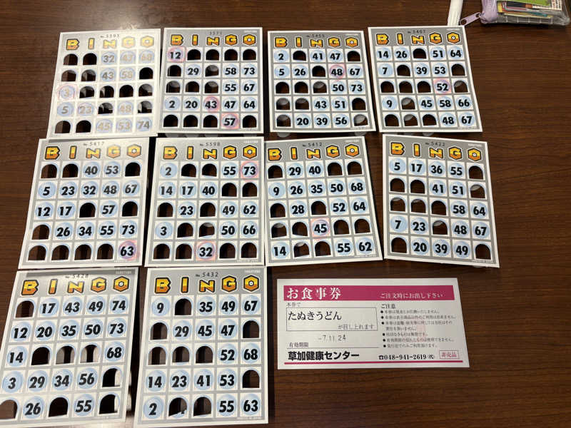 himakoさんの湯乃泉 草加健康センターのサ活写真