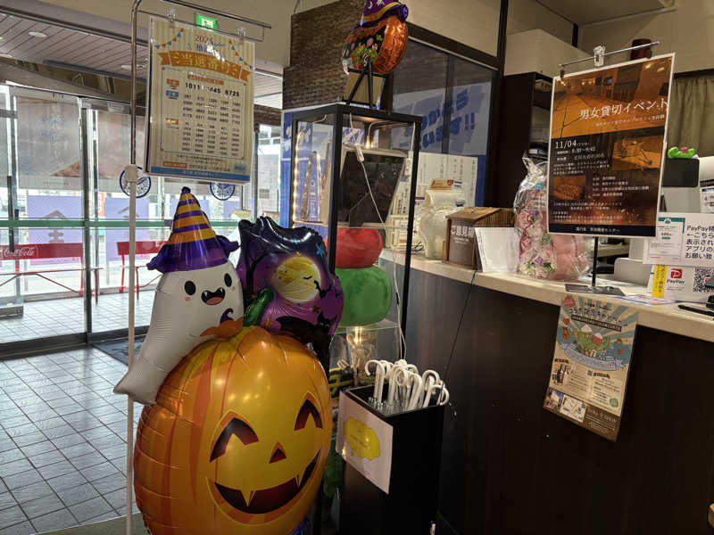 himakoさんの湯乃泉 草加健康センターのサ活写真