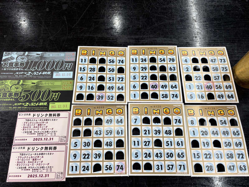 himakoさんのヨコヤマ・ユーランド鶴見のサ活写真