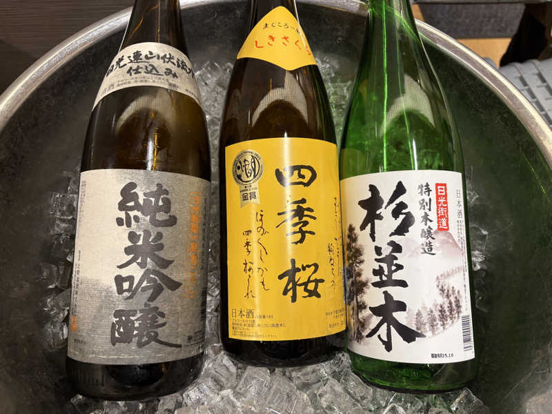 himakoさんの伊東園ホテルニューさくらのサ活写真