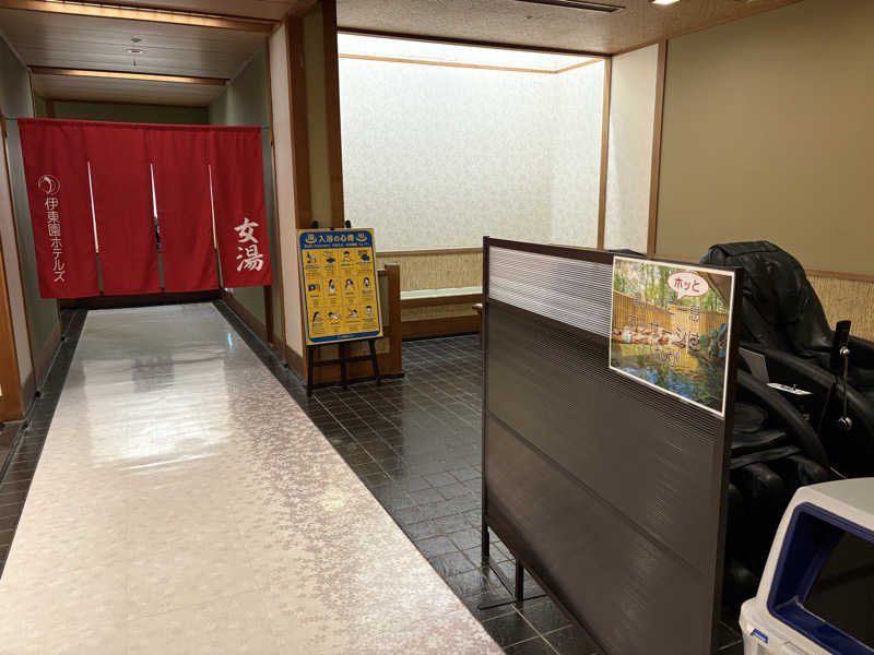 himakoさんの伊東園ホテルニューさくらのサ活写真