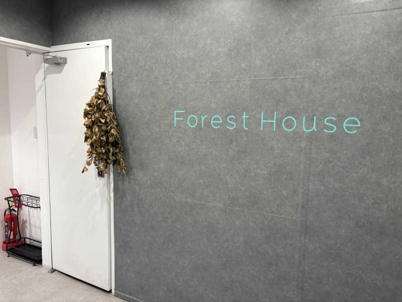 himakoさんのForest House (ウェルビー栄 女性専用エリア)のサ活写真