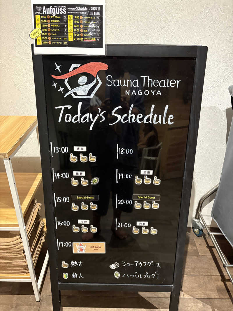 himakoさんのForest House (ウェルビー栄 女性専用エリア)のサ活写真