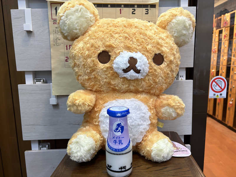 himakoさんのひばり湯のサ活写真