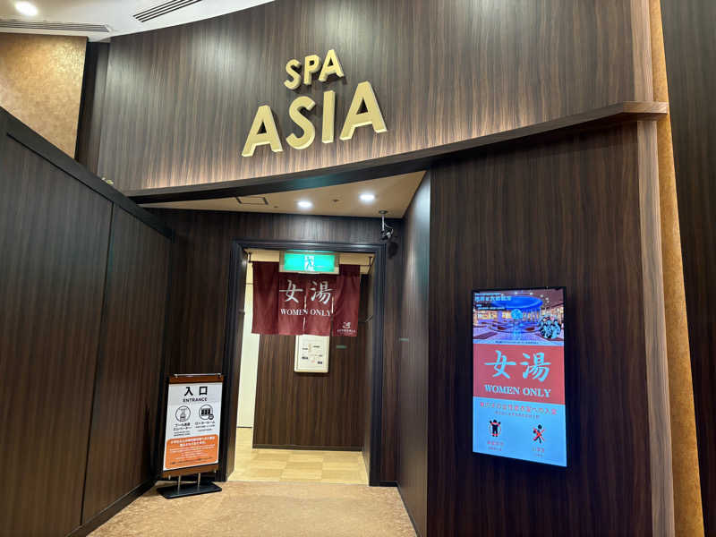 himakoさんのSPAWORLD HOTEL&RESORTのサ活写真