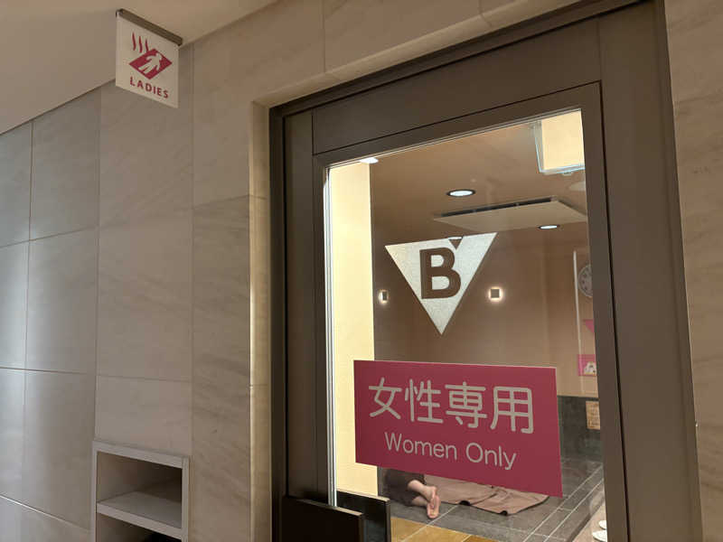 himakoさんの名古屋ビーズホテル らくだの湯のサ活写真