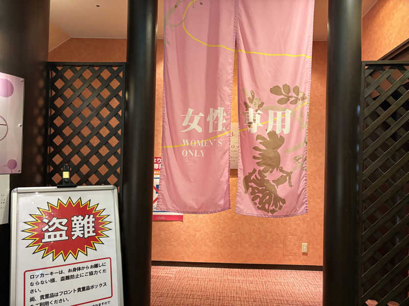 himakoさんのリラクゼーションスパ アペゼのサ活写真