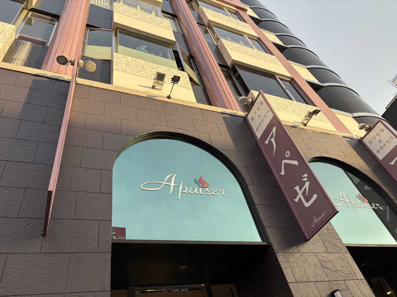 himakoさんのリラクゼーションスパ アペゼのサ活写真