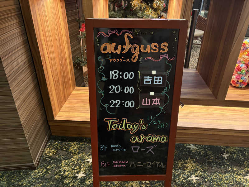 himakoさんのリラクゼーションスパ アペゼのサ活写真