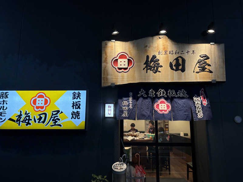 himakoさんのリラクゼーションスパ アペゼのサ活写真