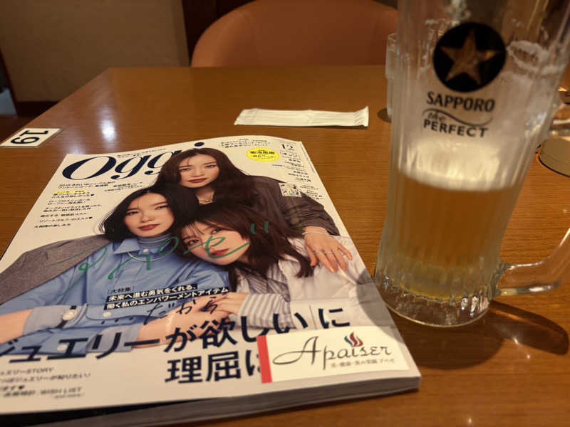 himakoさんのリラクゼーションスパ アペゼのサ活写真