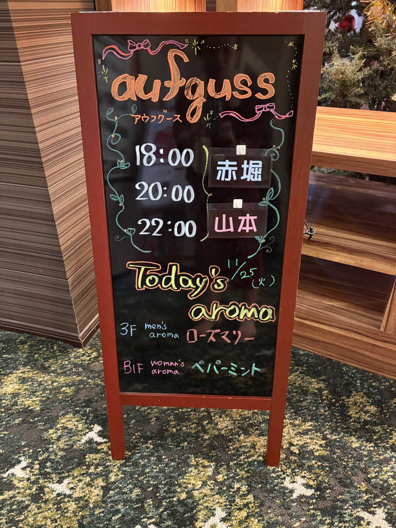 himakoさんのリラクゼーションスパ アペゼのサ活写真