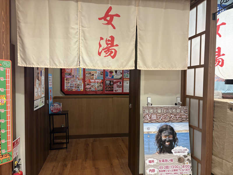 himakoさんのキャナルリゾートのサ活写真