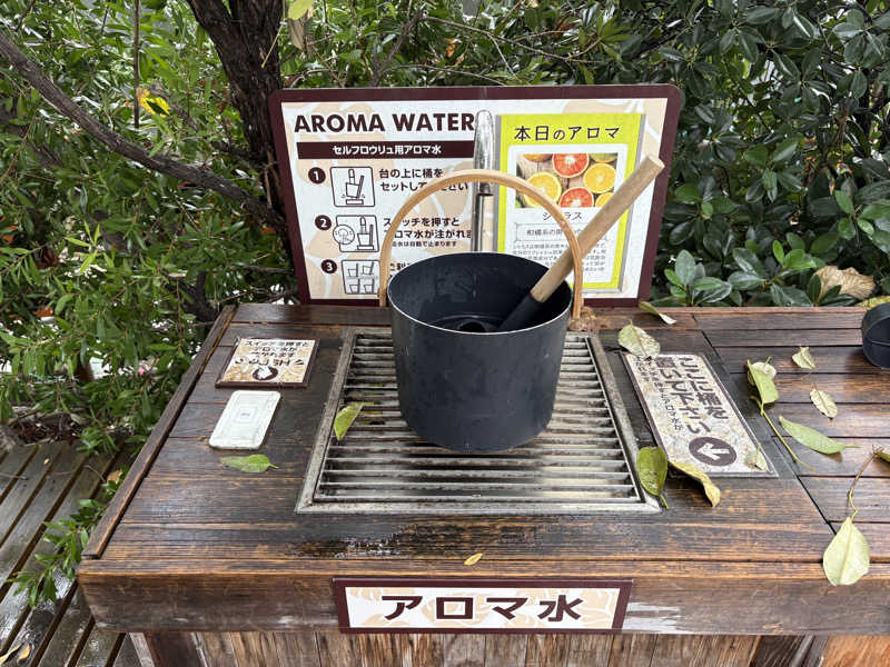 himakoさんのキャナルリゾートのサ活写真