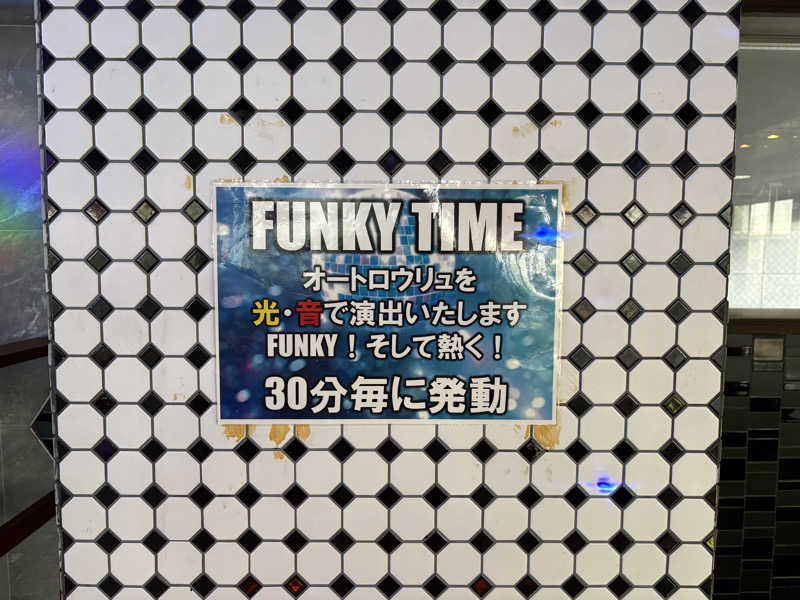 himakoさんのキャナルリゾートのサ活写真