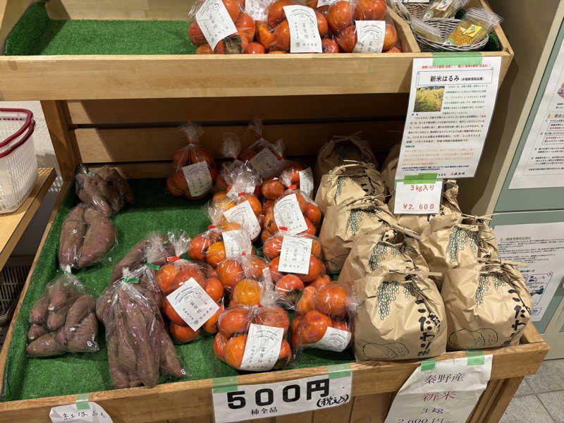 himakoさんの名水はだの富士見の湯のサ活写真