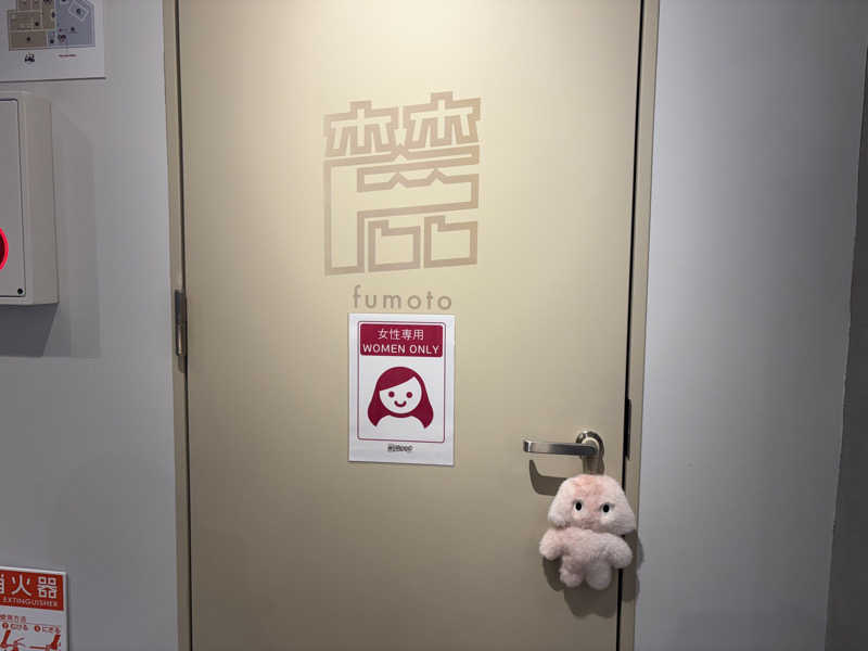 himakoさんのTAKAO36SAUNAのサ活写真