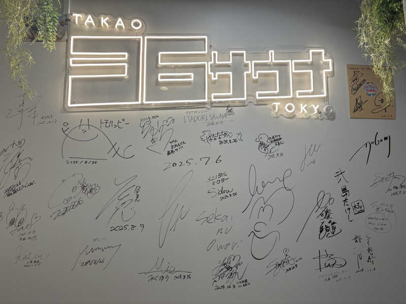 himakoさんのTAKAO36SAUNAのサ活写真