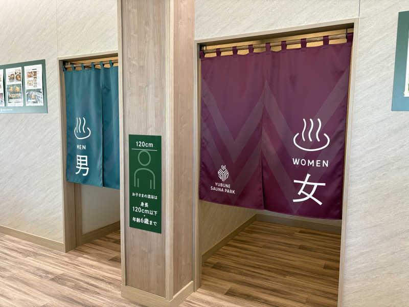 himakoさんのYUBUNE SAUNA PARKのサ活写真