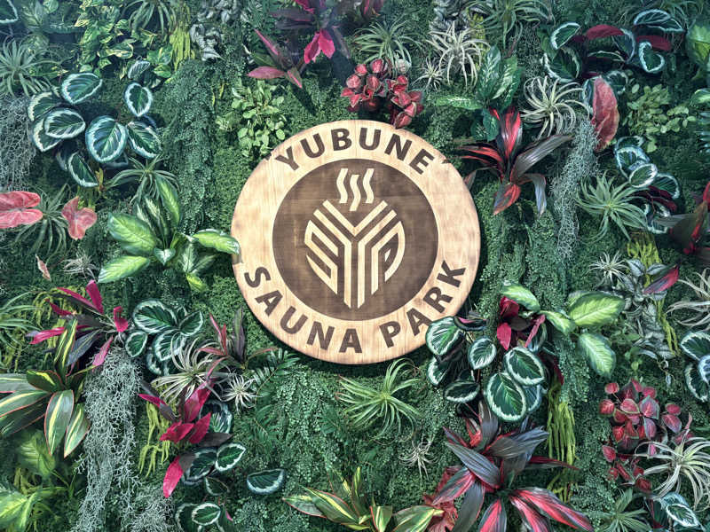 himakoさんのYUBUNE SAUNA PARKのサ活写真