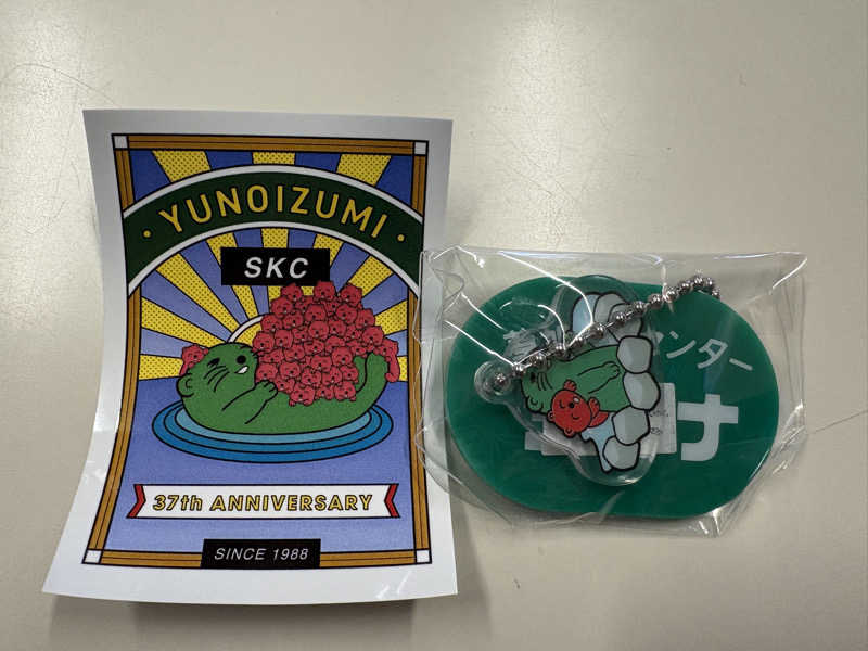 himakoさんの湯乃泉 草加健康センターのサ活写真