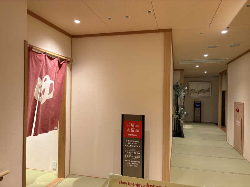 himakoさんの伊豆稲取温泉 食べるお宿 浜の湯のサ活写真