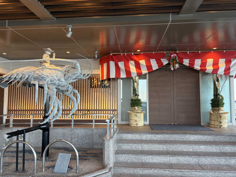 himakoさんの伊豆稲取温泉 食べるお宿 浜の湯のサ活写真