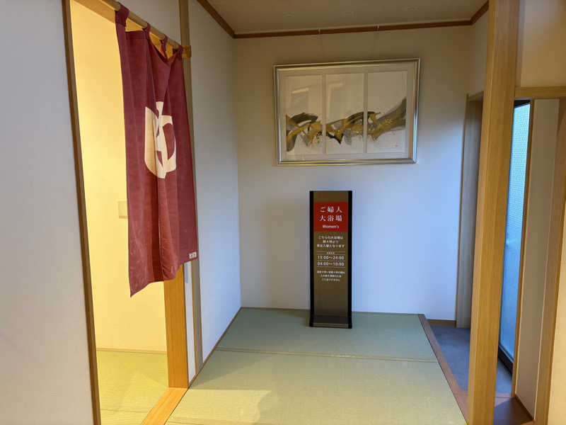 himakoさんの伊豆稲取温泉 食べるお宿 浜の湯のサ活写真