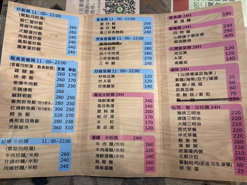 himakoさんの伊莉莎生活会館のサ活写真