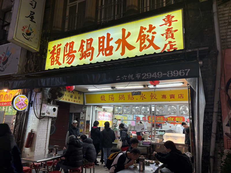 himakoさんの伊莉莎生活会館のサ活写真