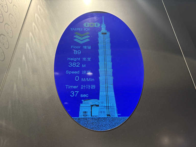 himakoさんの伊莉莎生活会館のサ活写真