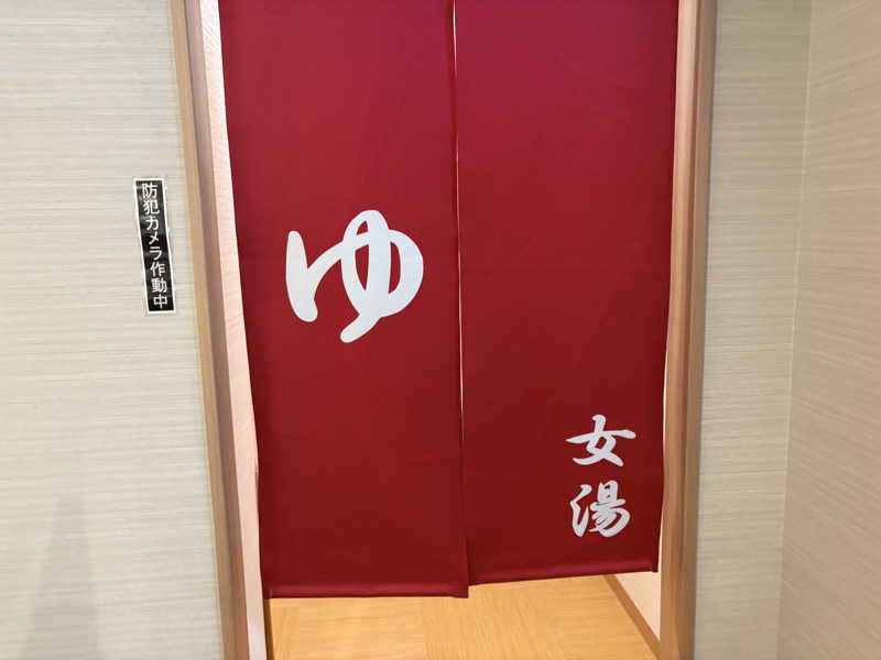 himakoさんの湘南台温泉 らくのサ活写真